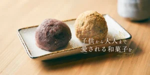 【樂膳株式会社様】代理店に任せても、お金をかけて、来なかった。変えたのは、予算ではなく仕組みだった。応募単価378円・複数名内定を実現。